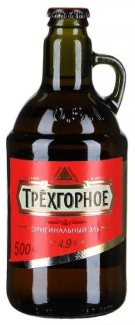 Three Hills Original Ale Tryokhgornoe 500ml