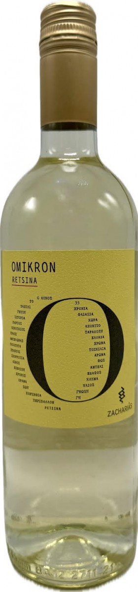 Zacharias Retsina Omikron