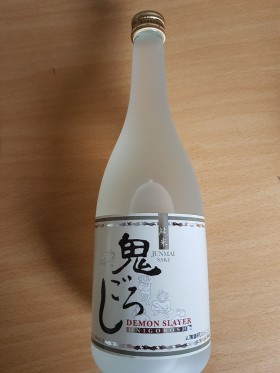 Onigoroshi Junmai Sake Demon Slayer 720ml
