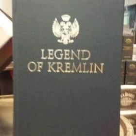 Legend Of Kremlin Vodka